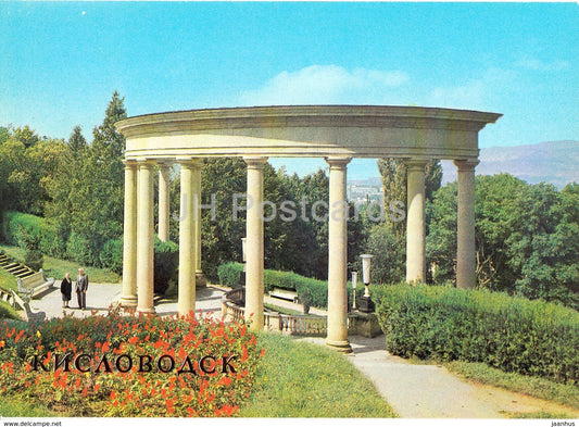 Kislovodsk - Colonnade in the Park - 1982 - Russia USSR - unused - JH Postcards