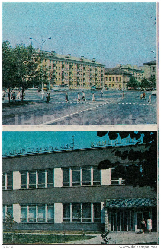 October Prospect - Consumer services Combine - Pskov - 1974 - Russia USSR - unused - JH Postcards
