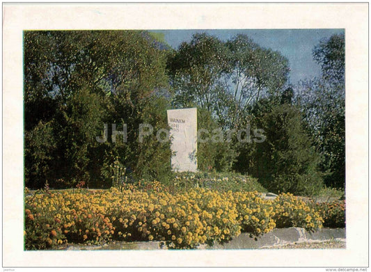 monument at the fraternal cemetery in Annenieki - Latvian Rifle Division - WWII - Latvia USSR - unused - JH Postcards
