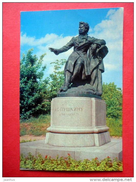 monument to Pushkin - Pushkin State Museum-Reserve Mikhailovskoye - 1969 - Russia USSR - unused - JH Postcards