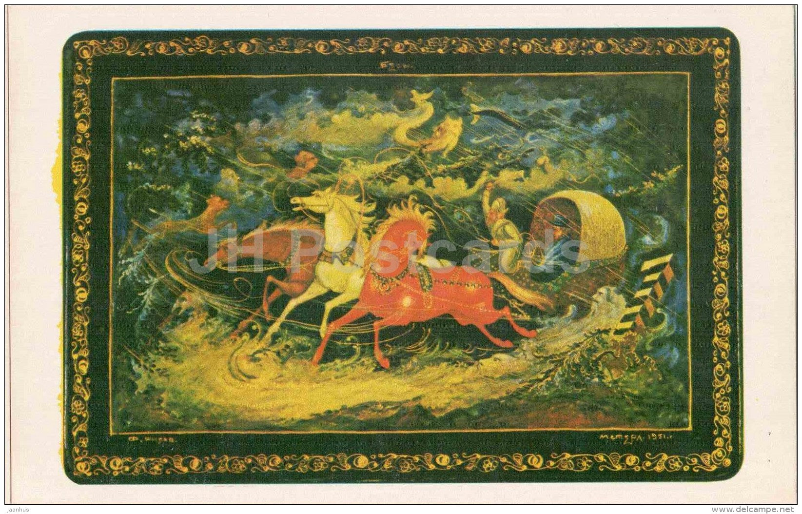 by Fiodor Shilov - The Demons , 1951 - Lacquered Miniatures from Mstiora - 1982 - Russia USSR - unused - JH Postcards