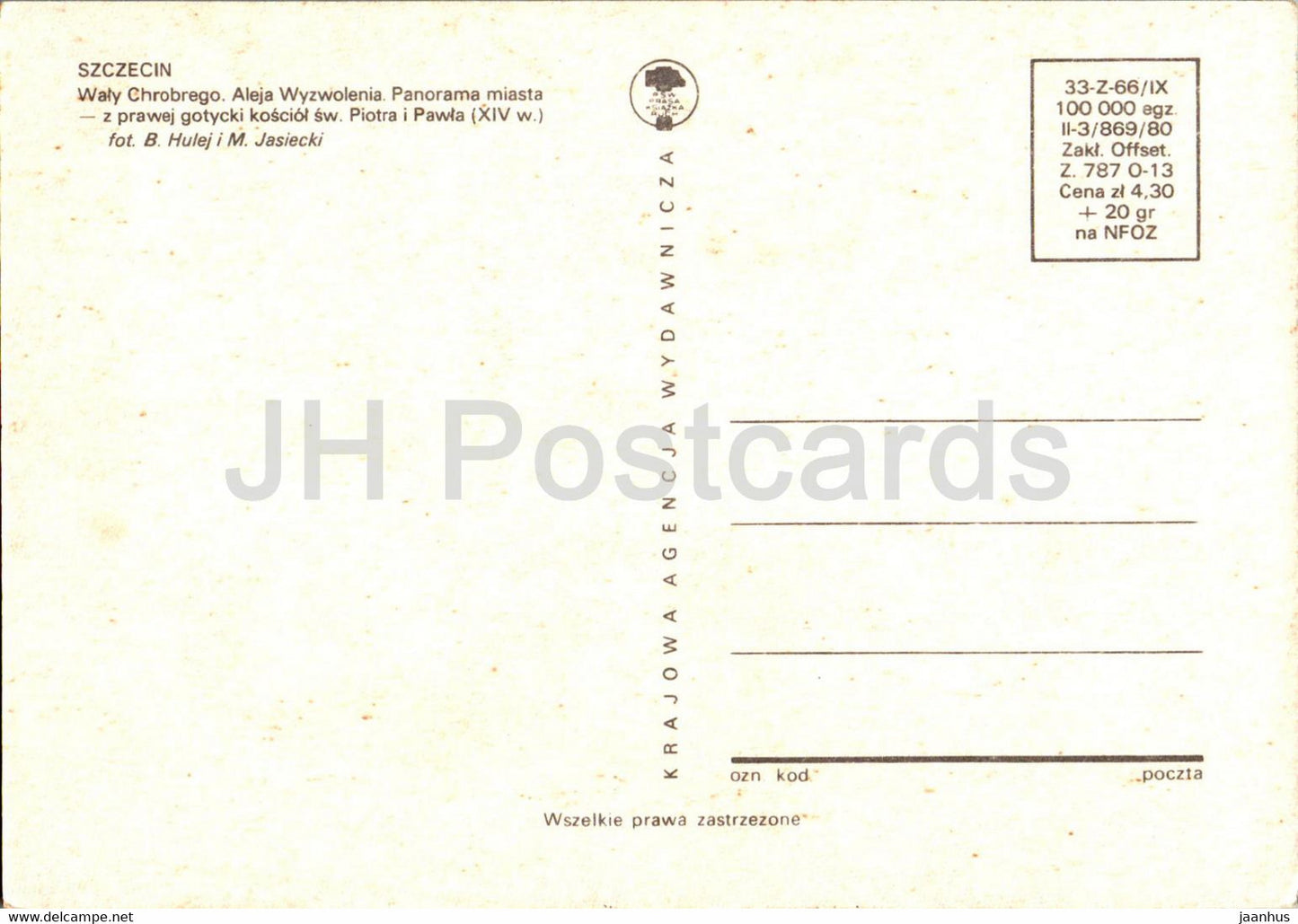 Szczecin - Waly Chrobrego - Aleja Wyzwolenia - tram - multiview - Poland - unused