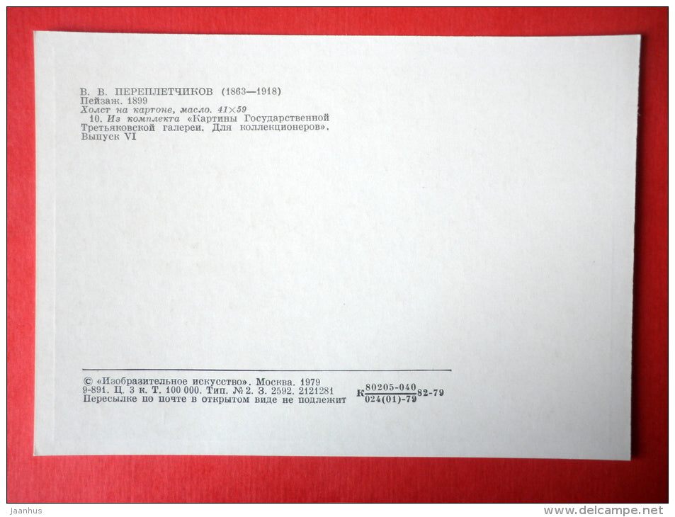 painting by Vasilii Perepletchikov - Landscape , 1899 - russian art - unused - JH Postcards