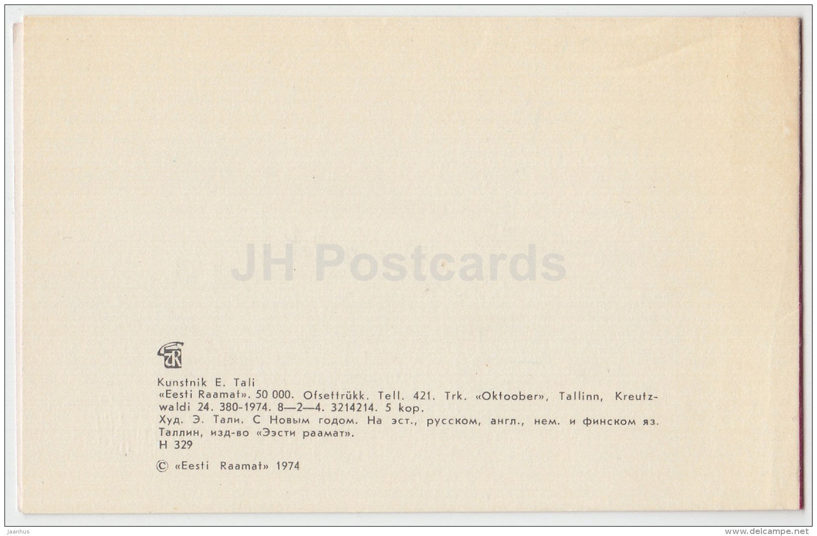 New Year Greeting Card by E. Tali - snowflakes - 1974 - Estonia USSR - used - JH Postcards