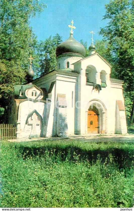 Abramtsevo - The Church - 1977 - Russia USSR - unused - JH Postcards