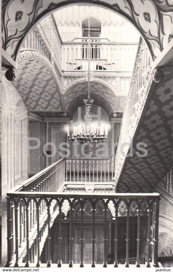 Petrodvorets - Cottage Palace - Cast Iron Stairs - 1981 - Russia USSR - unused - JH Postcards