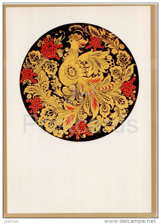 Khokhloma Decorative Panel , Fire-Bird , 1970 by N. Ivanova and N. Salnikova - russian art - unused - JH Postcards