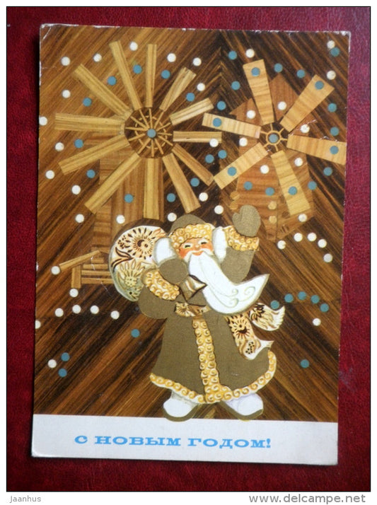 New Year Greeting card - by N. Glickstein - Ded Moroz - Santa Claus - windmill - 1972 - Russia USSR - used - JH Postcards