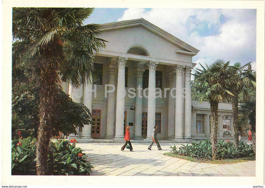 Yalta - Chekhov Theatre - Crimea - 1981 - Ukraine USSR - unused - JH Postcards