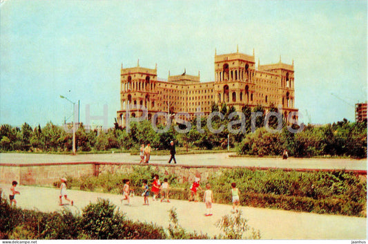 Baku - House of Government - 1974 - Azerbaijan USSR - unused