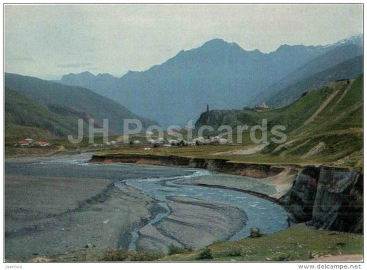 Sioni village - Georgian Military Road - postal stationery - 1971 - Georgia USSR - unused - JH Postcards