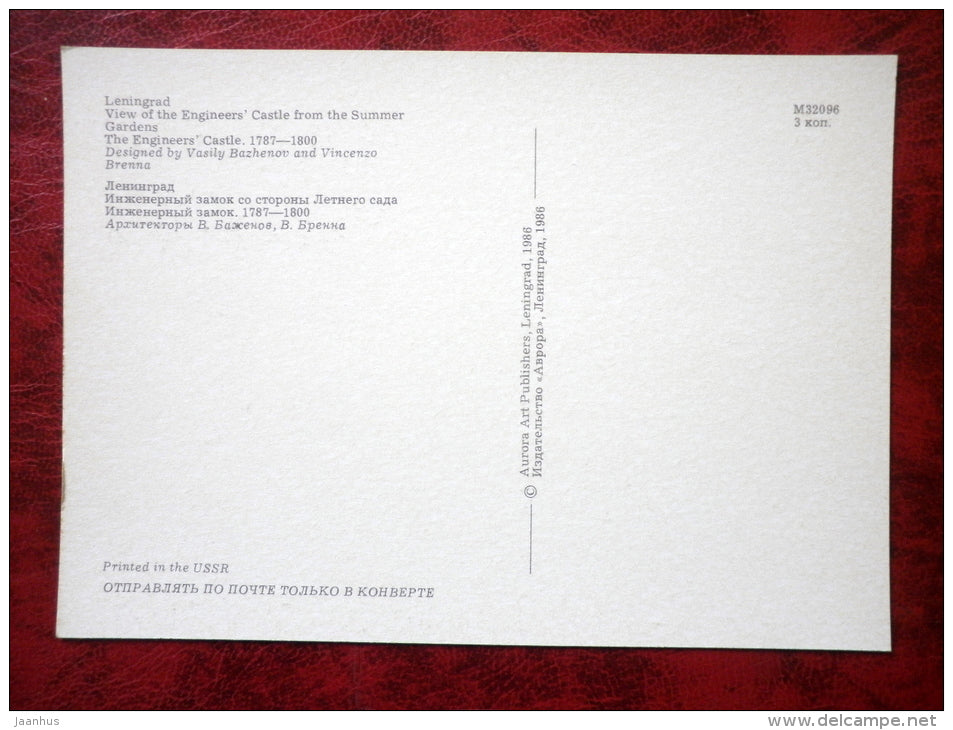 Leningrad - St. Petersburg - View of the Engineers castle from the Summer Gardens - 1986 - Russia - USSR - unused - JH Postcards