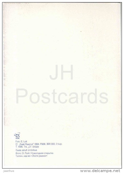 New Year Greeting card - 1 - winter forest - 1984 - Estonia USSR - unused - JH Postcards