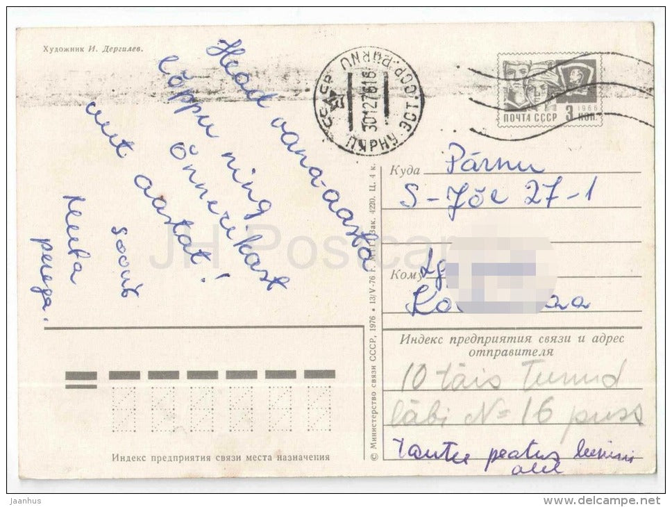 New Year Greeting card - snowman - mail - stationery - 1976 - Russia USSR - used - JH Postcards