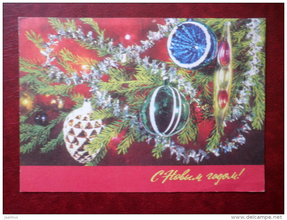 New Year Greeting Card - decorations - 1974 - Russia USSR - unused - JH Postcards