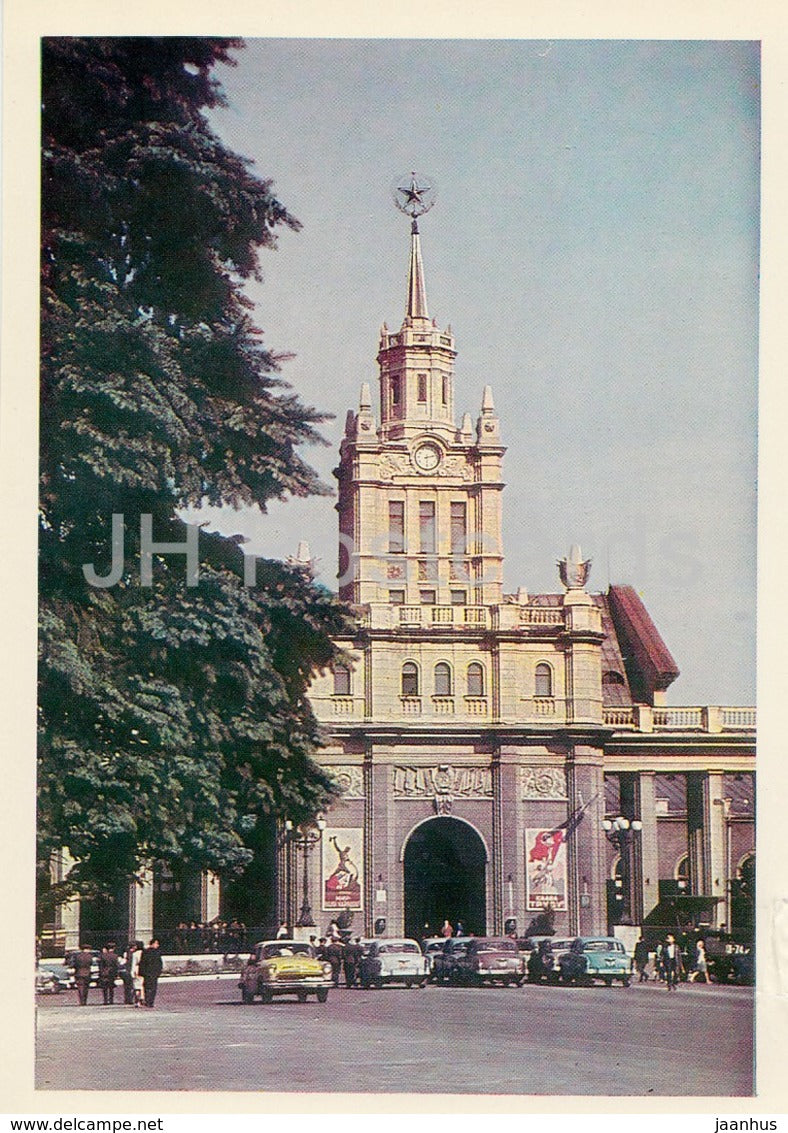 Brest - Railway Station - car Volga - 1970 - Belarus USSR - unused - JH Postcards