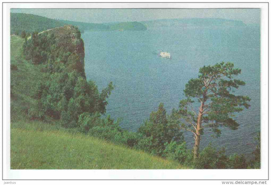 Kuibyshev sea - passenger ship - Tolyatti - Togliatti - 1972 - Russia USSR - unused - JH Postcards