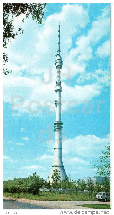 Ostankino TV Tower - Moscow - 1973 - Russia USSR - unused - JH Postcards