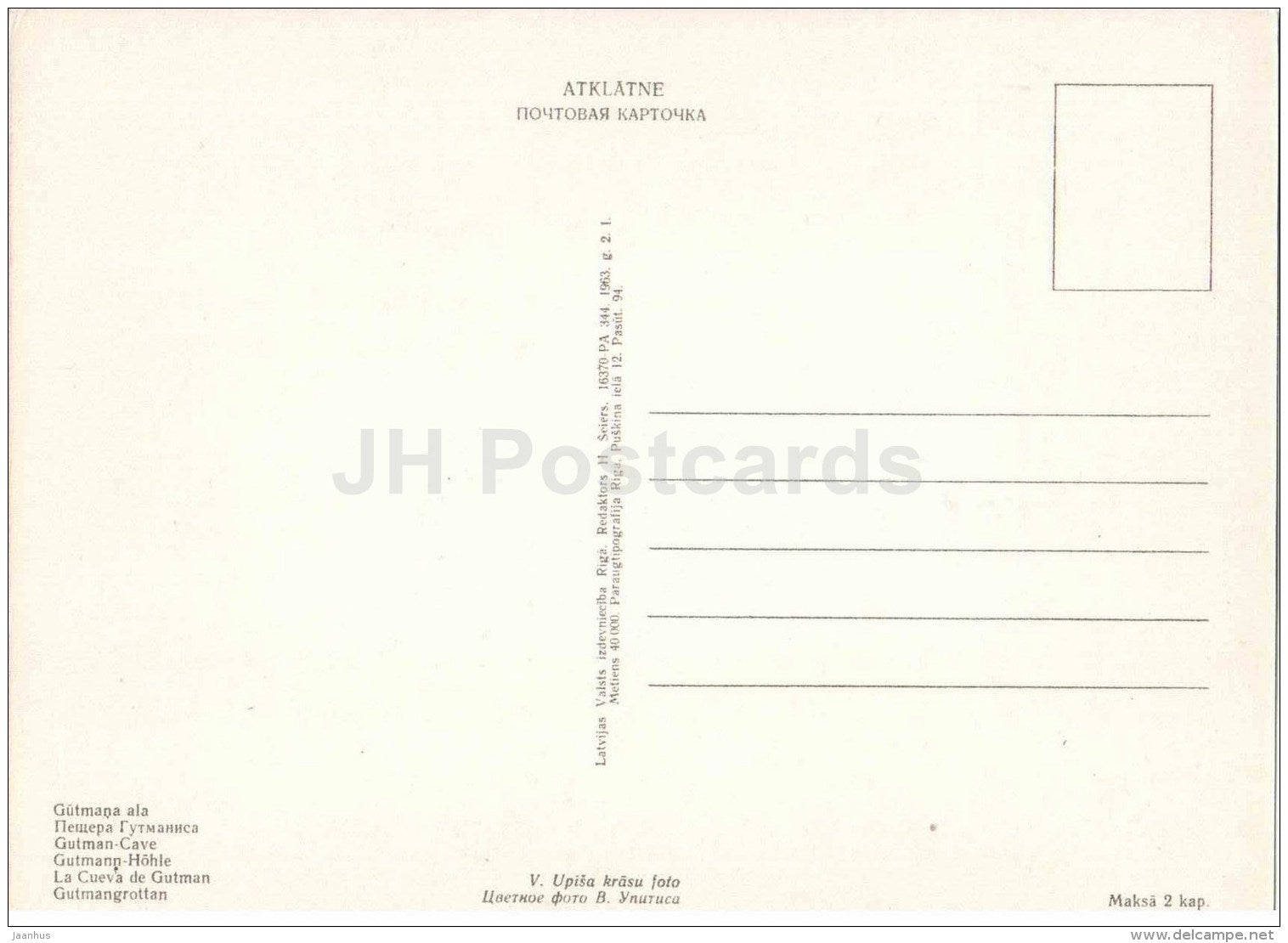 Gutman Cave - Sigulda views - 1963 - Latvia USSR - unused - JH Postcards