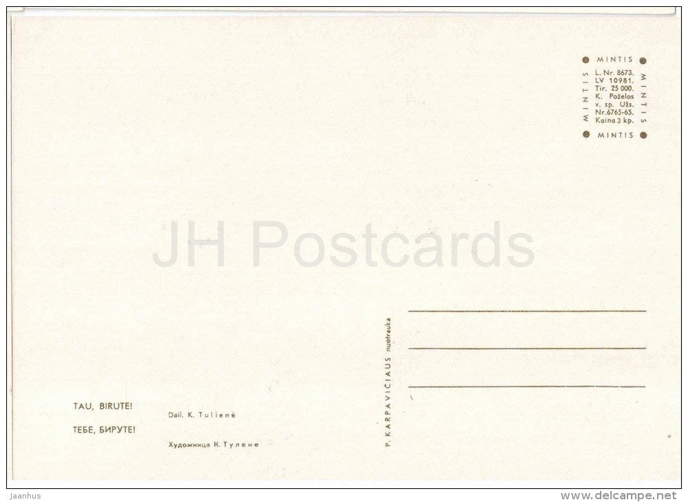 Tau Birute - sculpture - Lithuania USSR - unused - JH Postcards