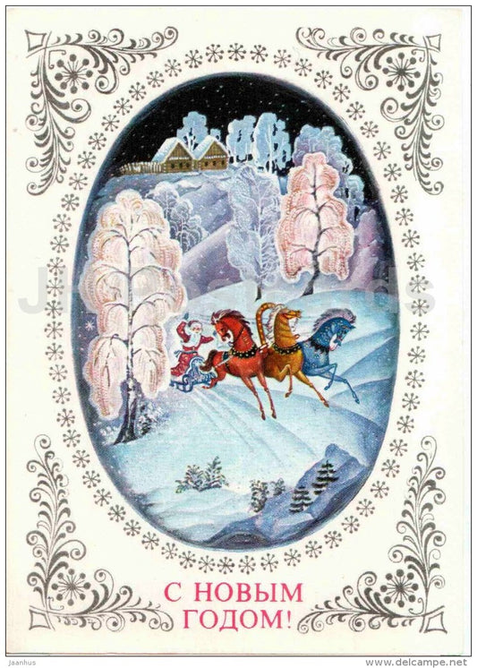New Year Greeting Card by S. Pegov - horses - troika - AVIA - postal stationery - 1976 - Russia USSR - unused - JH Postcards