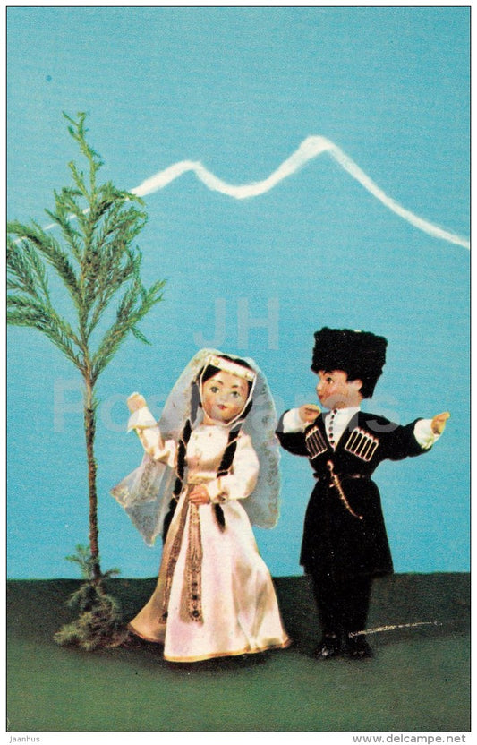 Lezghinka dance - music - dolls in Georgian national costumes - 1967 - Russia USSR - unused - JH Postcards