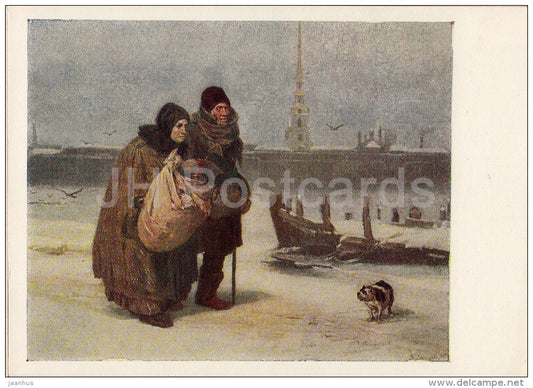 painting by V. Vasnetsov - From apartment to apartment , 1876 - winter - dog - Russian art - 1958 - Russia USSR - unused - JH Postcards