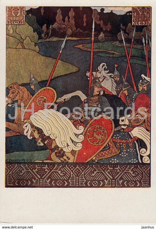 illustration by I. Bilibin - Volga - fairy tale - 1957 - Russia USSR - unused - JH Postcards