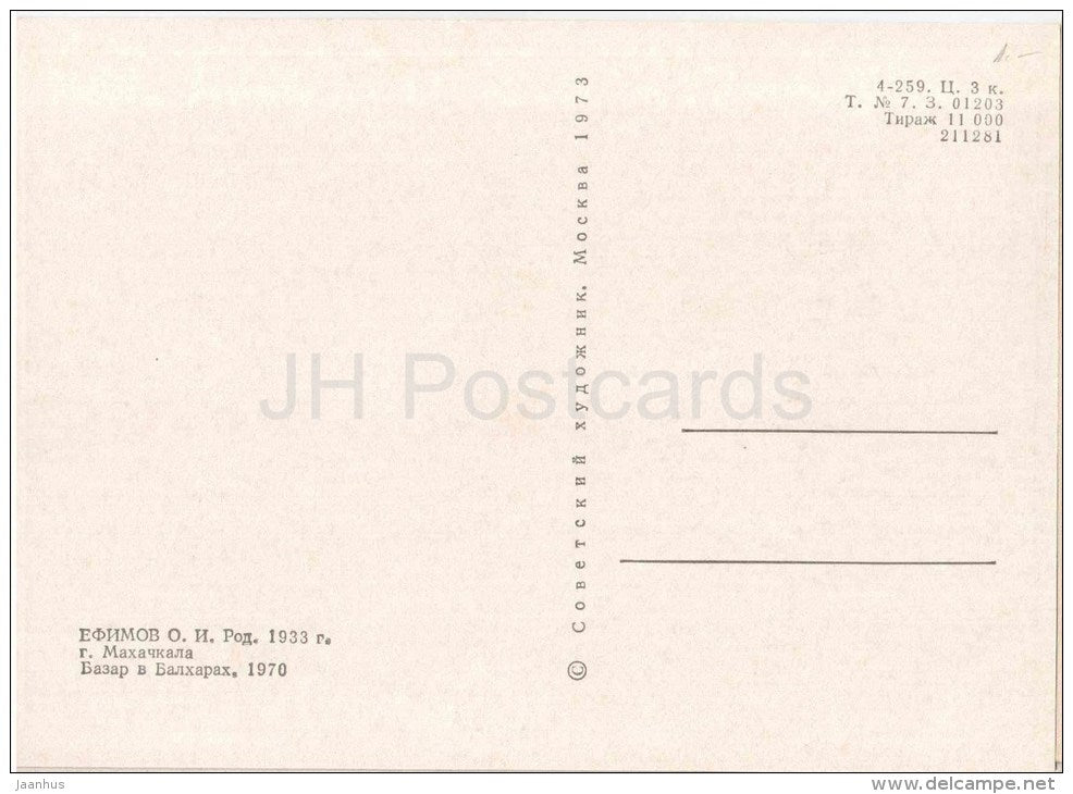 painting by O. Efimov - Market in Balkhara , 1970 - Dagestan - russian art - unused - JH Postcards