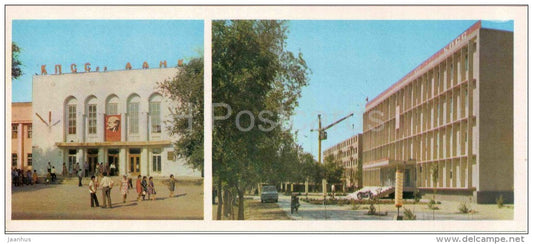 Shevchenko State Pedagogical Institute - trust - crane - Nukus - Karakalpakstan - 1974 - Uzbekistan USSR - unused - JH Postcards