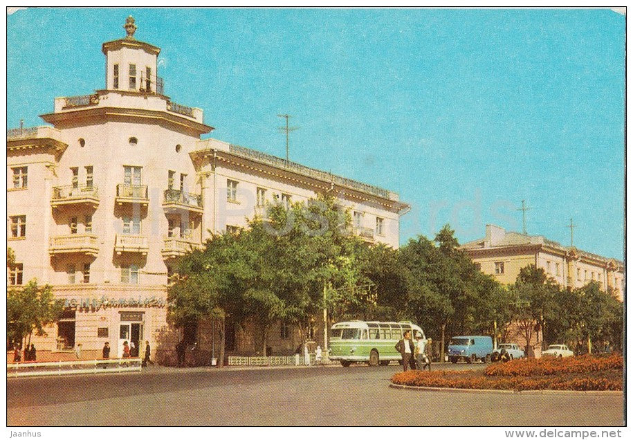 Theatre Square - bus LAZ - Zhdanov - Mariupol - 1974 - Ukraine USSR - unused - JH Postcards