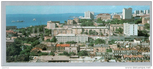 city view - sea - Vladivostok - 1977 - Russia USSR - unused - JH Postcards