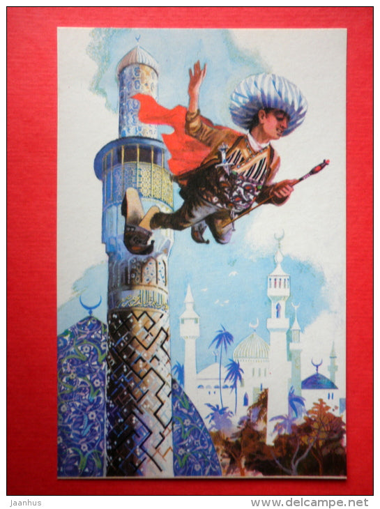 illustration by G. Novozhilov - The History of Little Mook - Fairy Tale by W. Hauff - 1973 - Russia USSR - unused - JH Postcards