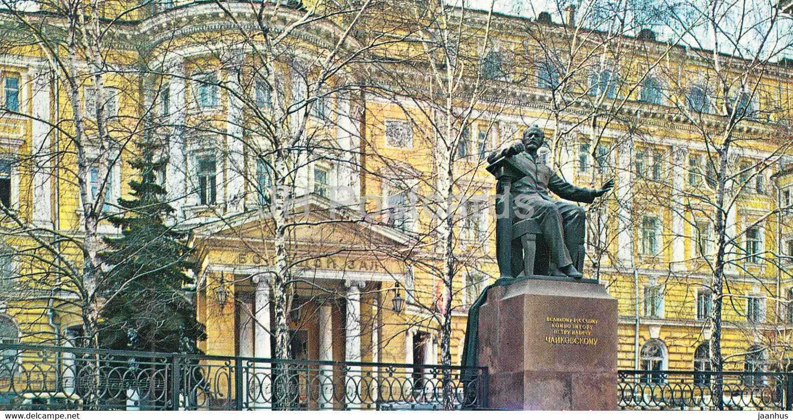 Moscow - Tchaikovsky State conservatory - Monument to Russian composer Tchaikovsky - 1976 - Russia USSR - unused - JH Postcards