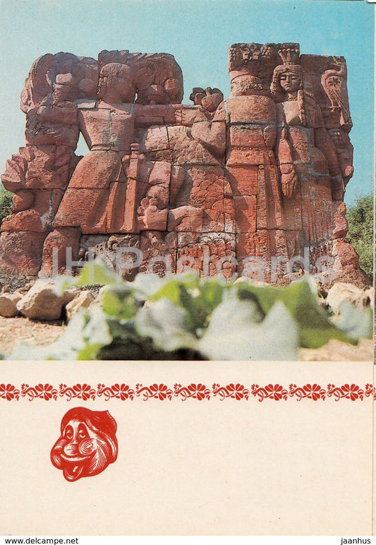 Immortality Apples - fairy tale - Glade of Fairy Tales - Crimea - 1988 - Ukraine USSR - unused - JH Postcards