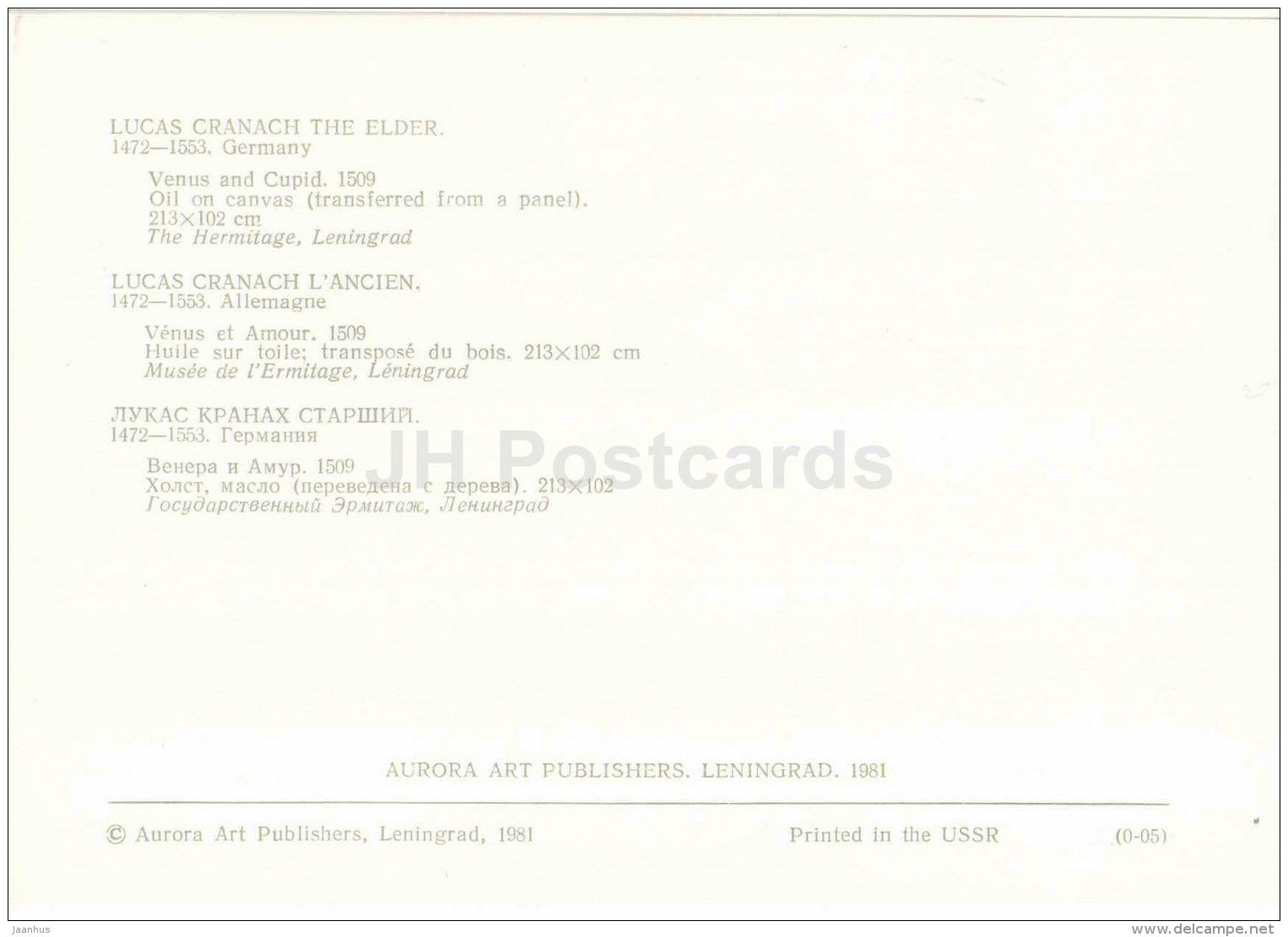 painting by Lucas Cranach the Elder - Venus and Cupid , 1509 - german art - Russia USSR - unused - JH Postcards