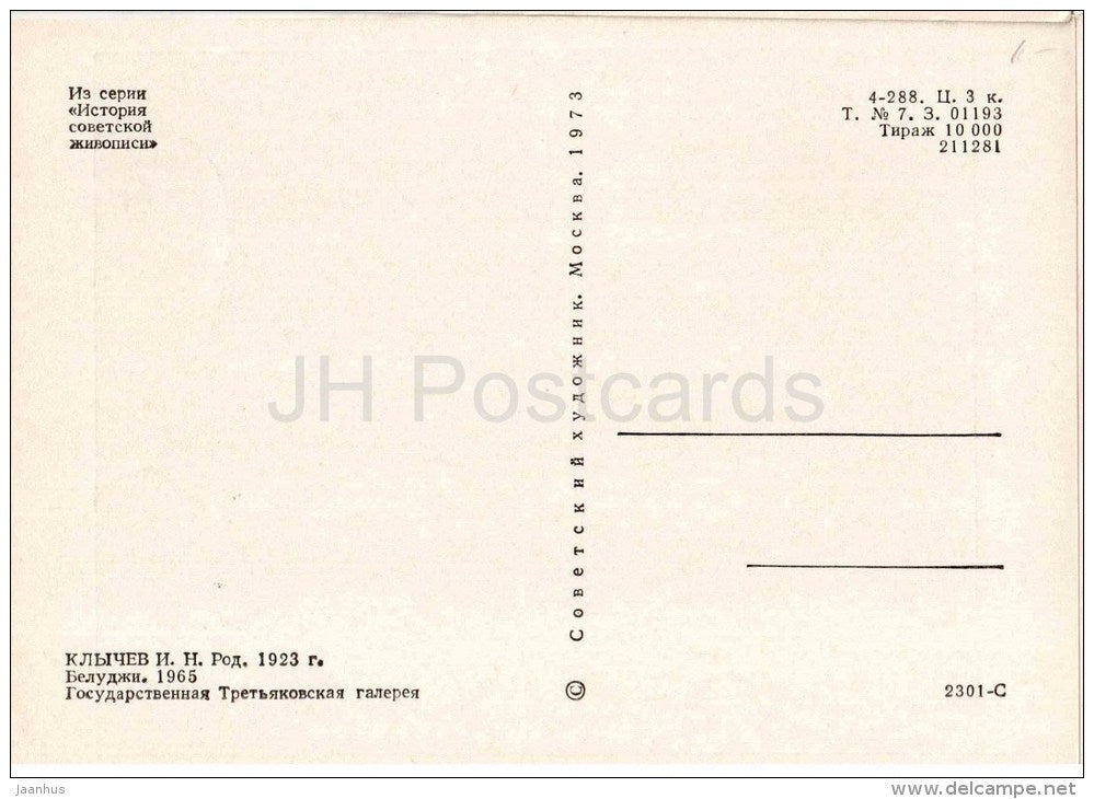 painting by I. Klychev - A Baluch , 1965 - I - asian women - russian art - unused - JH Postcards