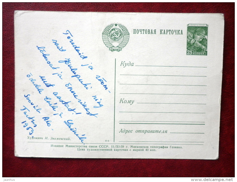 New Year Greeting  Card - by I. Znameski - penguine - bear - polar station - helicopter - 1959 - Russia USSR - used - JH Postcards