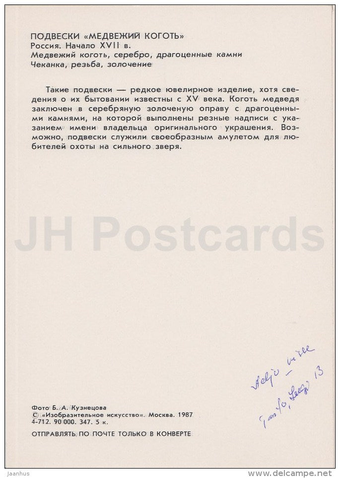 Pendants - Bear claw - Russian Applied Art - 1987 - Russia USSR - unused - JH Postcards