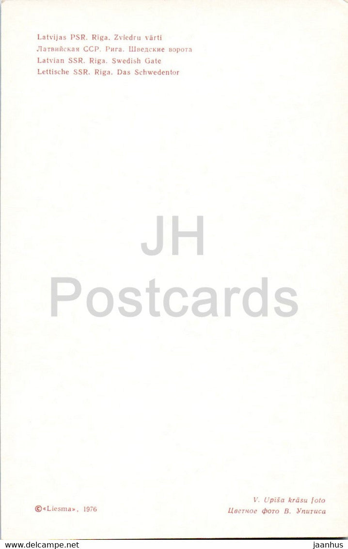 Riga - Old Town - Swedish Gate - 1976 - Latvia USSR - unused