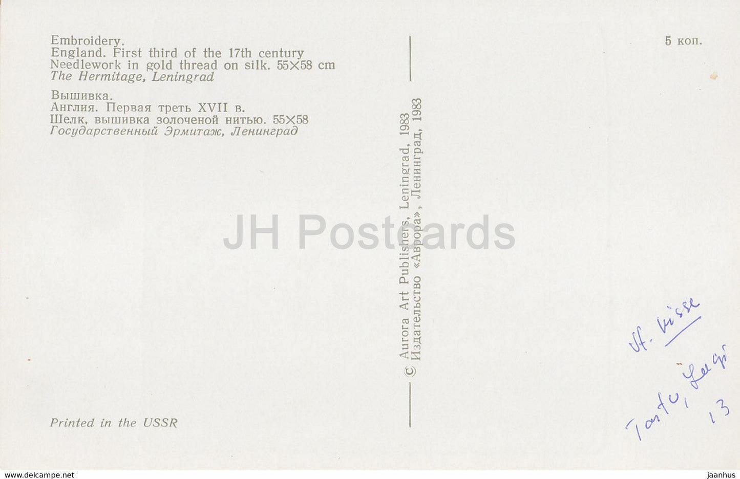 L'Ermitage, Leningrad, Arts Appliqués Anglais - Broderie. Angleterre. 17ème siècle. - Russie - URSS - 1983 - d'occasion