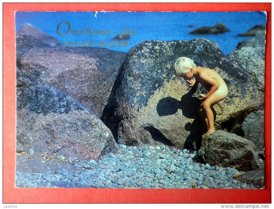 boy on the seashore - rocks - 5826/4 - Finland - sent from Finland Turku to Estonia USSR 1987 - JH Postcards