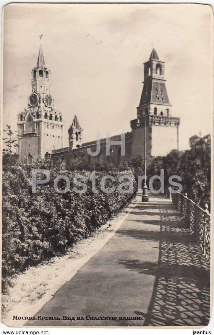 Moscow - Kremlin - Spasskaya Tower view - 1956 - Russia USSR - used - JH Postcards
