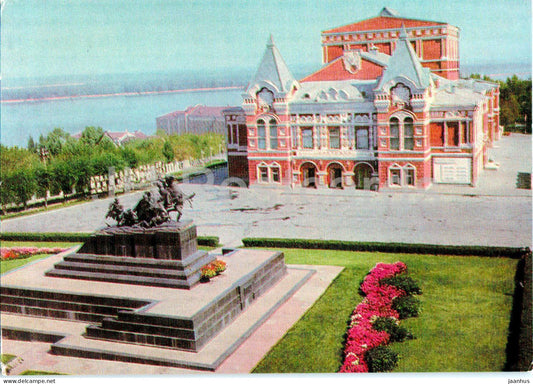 Kuybyshev - Samara - Gorky State Drama Theatre - postal stationery - 1972 - Russia USSR - unused - JH Postcards