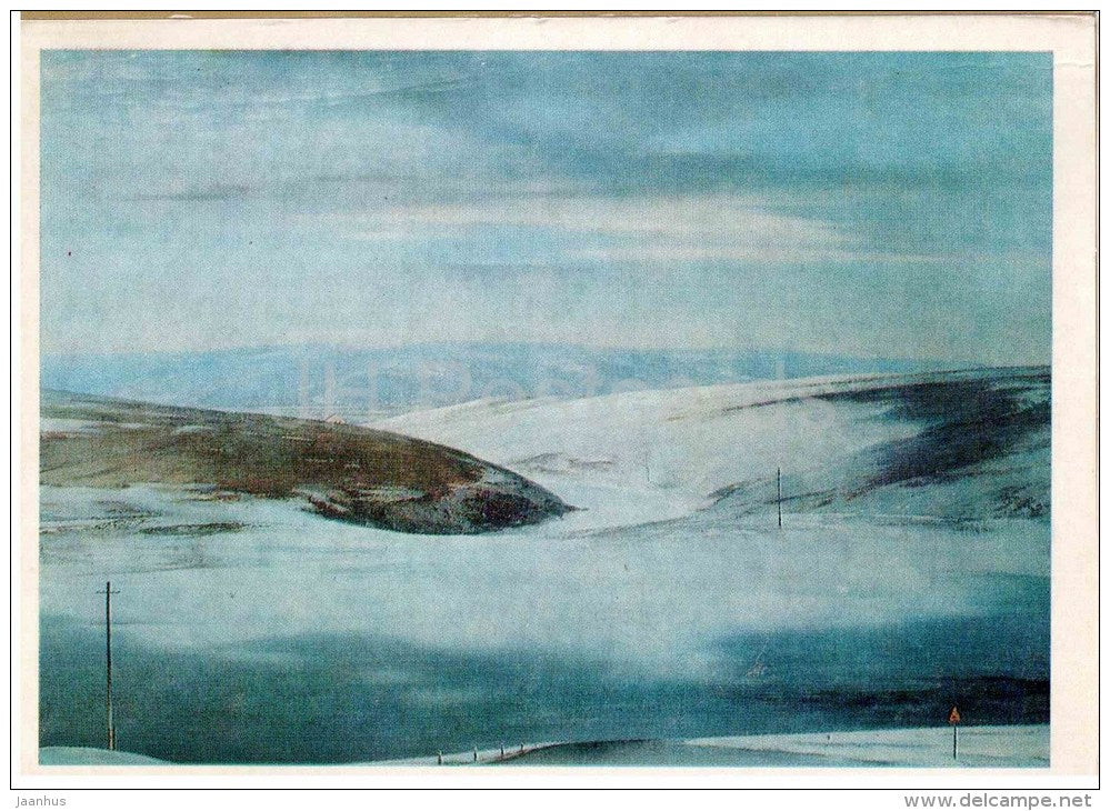 painting by Y. Kryzhevsky - The union of Heaven and Earth , 1977 - russian art - unused - JH Postcards