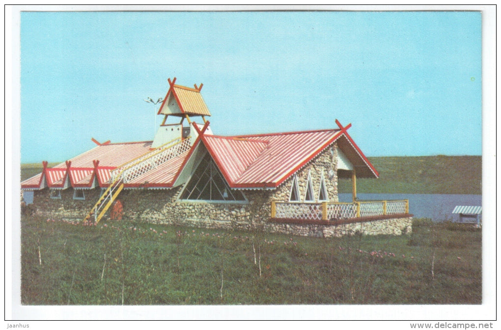 fisherman's house - Penza - 1975 - Russia USSR - unused - JH Postcards