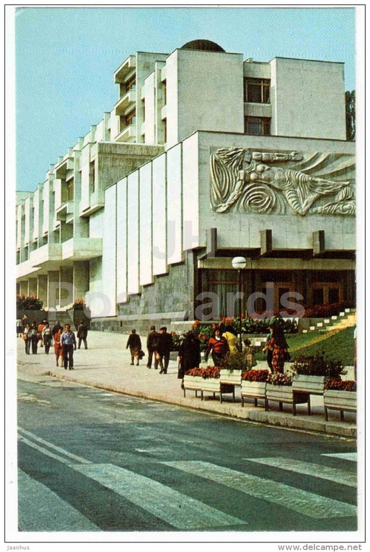 building of City Soviet - Veliko Tarnovo - 1982 - Bulgaria - unused - JH Postcards