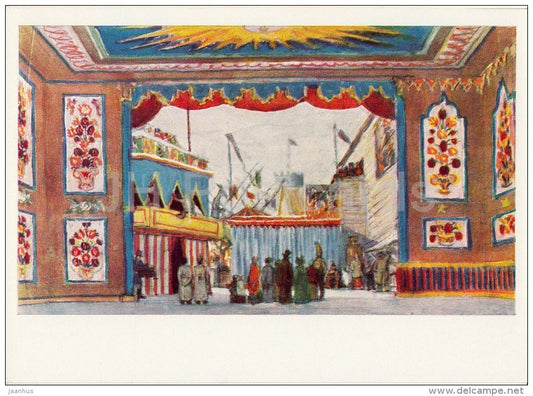 painting by A. Benois - Carnival Week in Petersburg . Sketch of decor - Russian art - 1967 - Russia USSR - unused - JH Postcards