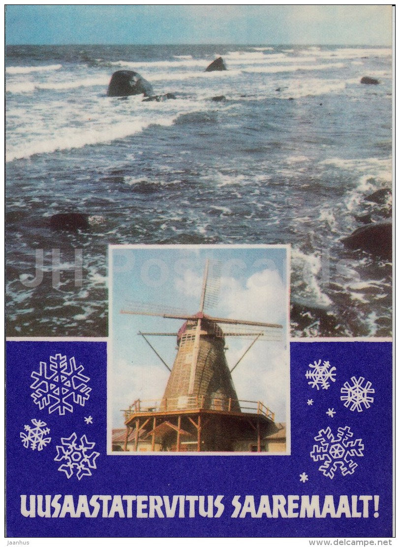 New Year Greeting Card - Windmill - Saaremaa - sea - 1975 - Estonia USSR - used - JH Postcards
