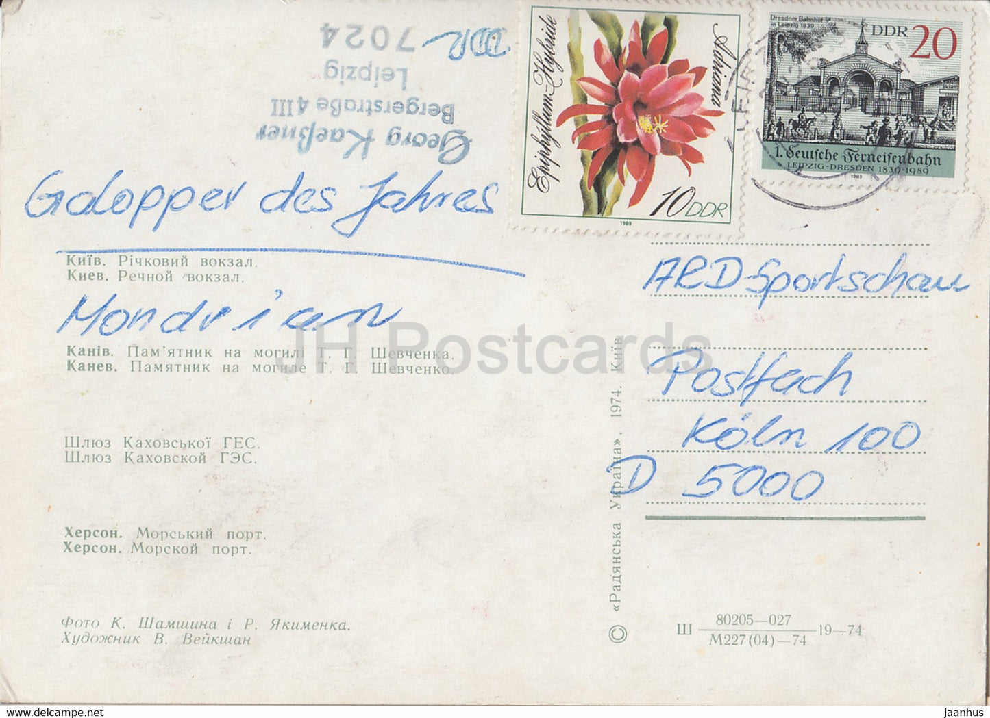 Kiew - Kiew - Flussbahnhof - Schewtschenko-Denkmal - Seehafen - Schiff - 1974 - Ukraine UdSSR - gebraucht